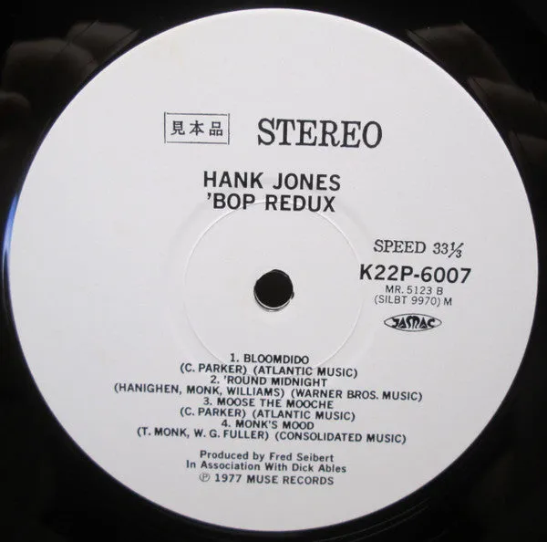 Hank Jones Bop Redux vinile LP promo Giappone 1977