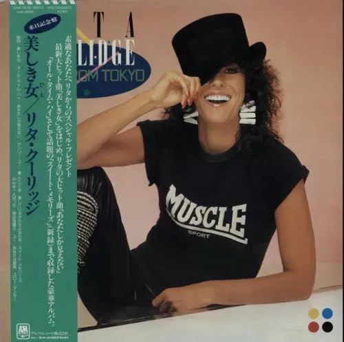 Rita Coolidge Love From Tokyo LP vinile Giappone 1984