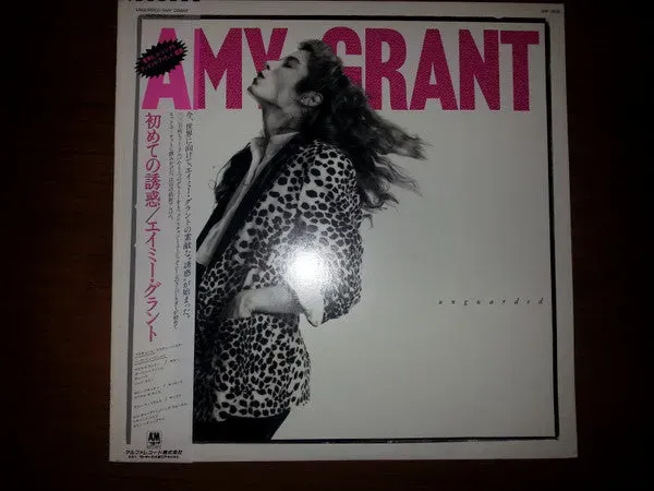 Amy Grant Unguarded LP promo Giappone soft rock