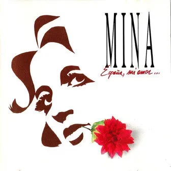 Mina España Mi Amor CD compilation 1992 latino