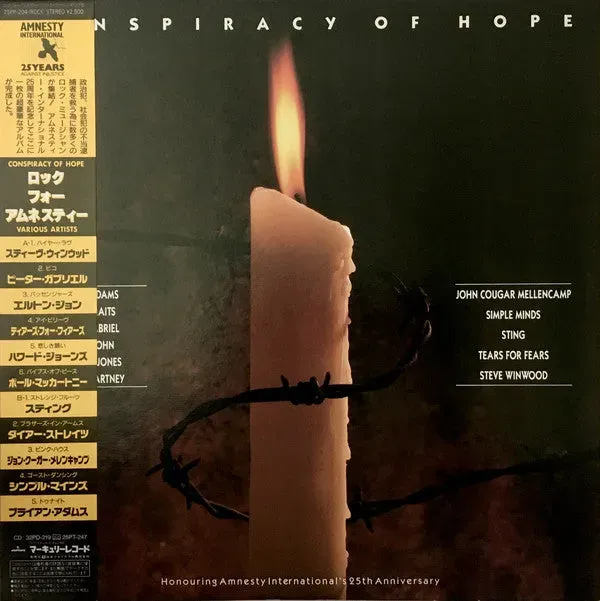 Various Conspiracy Of Hope LP Giappone obi 1986