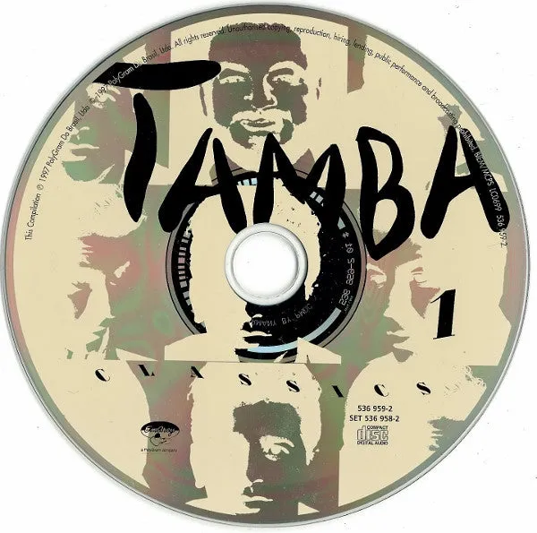 Tamba Trio Classics doppio CD bossa nova usato VG+
