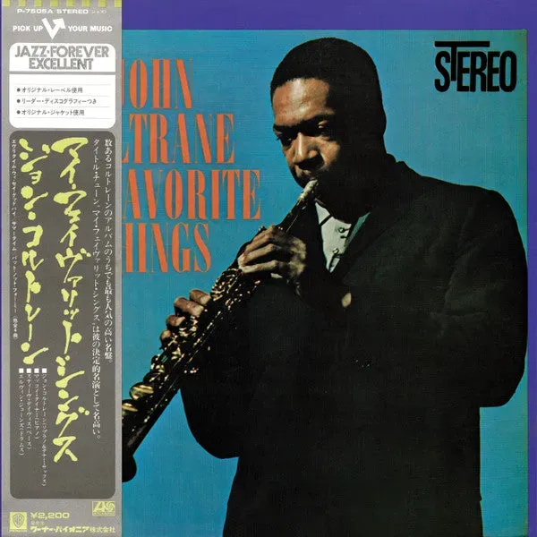 John Coltrane My Favorite Things LP ristampa giapponese obi