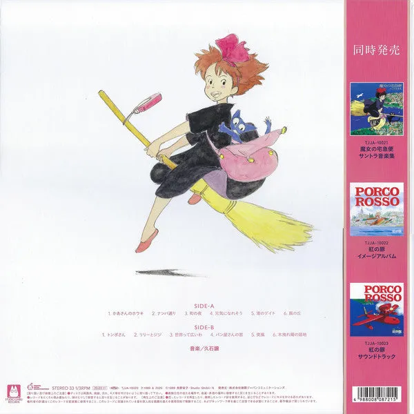 Joe Hisaishi Kiki Delivery Service vinile LP rimasterizzato M