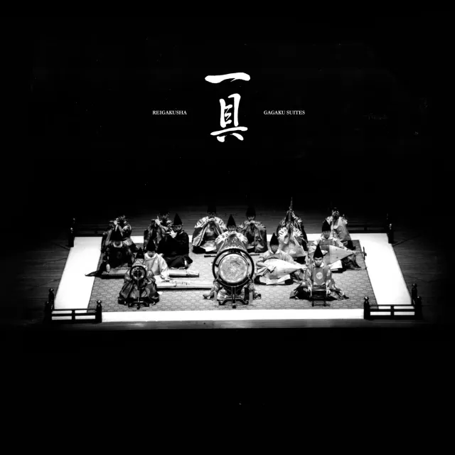 Black Sweat Reigakusha Gagaku Suites vinile LP gagaku