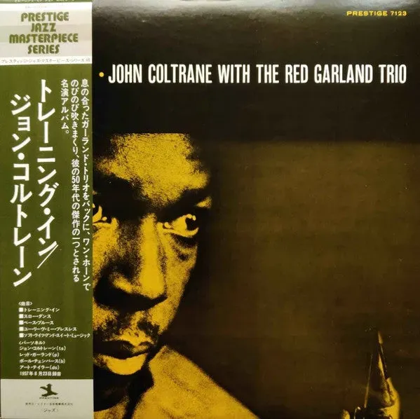 Coltrane Traneing In vinile giallo mono Giappone 1977