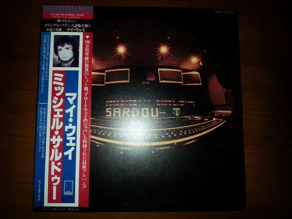 Michel Sardou Michel Sardou LP album Japan chanson NM