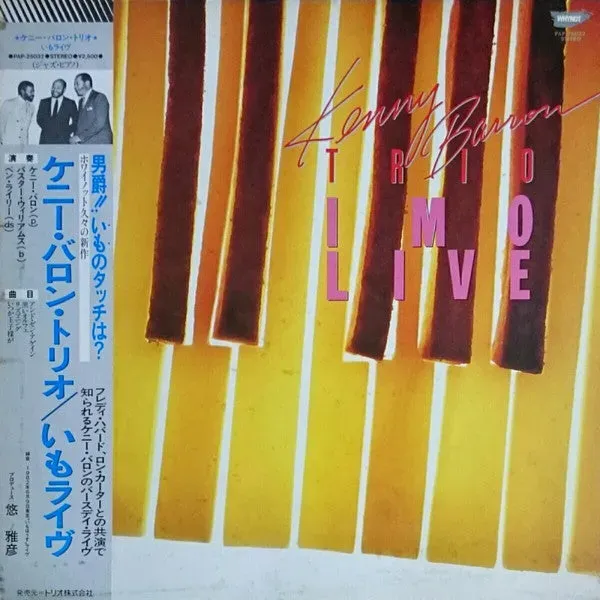 Kenny Barron Imo Live LP promo giapponese usato