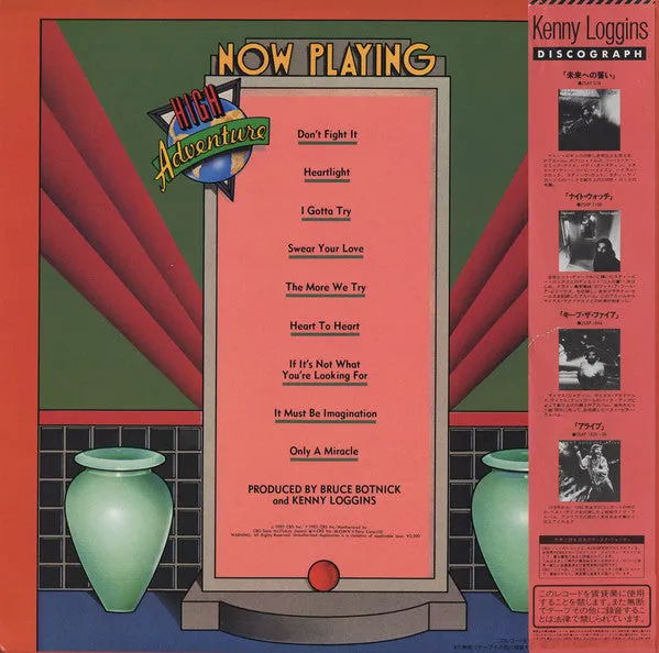 Kenny Loggins High Adventure LP vinile Giappone pop rock