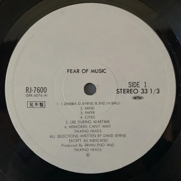 Talking Heads Fear Of Music LP promo Giappone NM