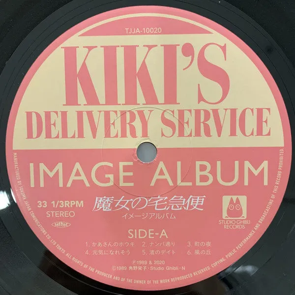 Joe Hisaishi Kiki Delivery Service vinile LP rimasterizzato M