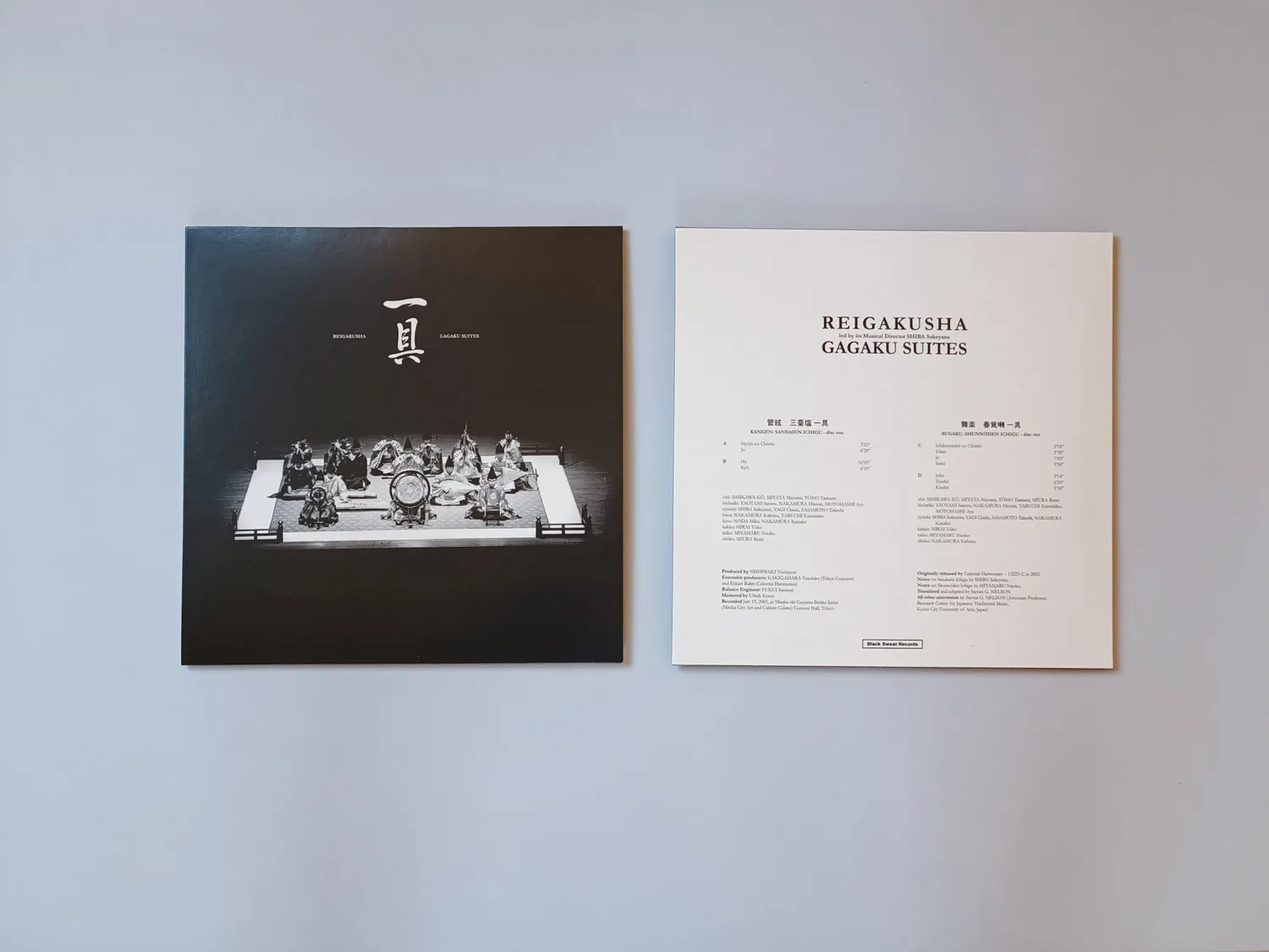 Black Sweat Reigakusha Gagaku Suites vinile LP gagaku