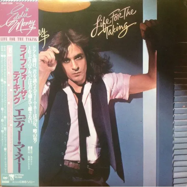 Eddie Money Life For The Taking vinile LP Giappone 1978