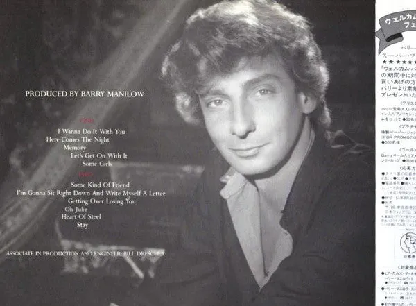 Barry Manilow Here Comes The Night LP Giappone