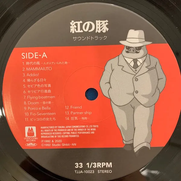 Joe Hisaishi Porco Rosso LP colonna sonora Giappone 2020 M