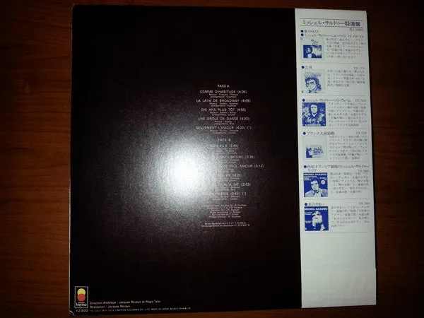 Michel Sardou Michel Sardou LP album Japan chanson NM