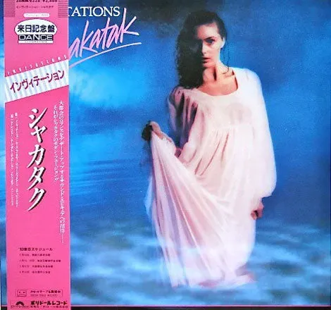 Shakatak Invitations LP vinile stampa Giappone NM