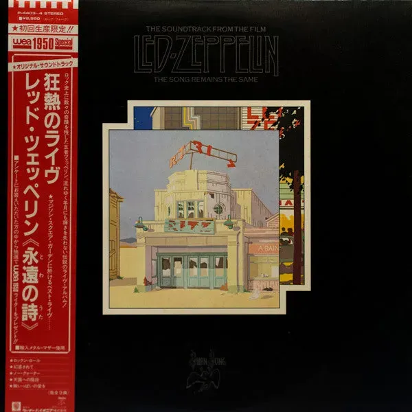 Led Zeppelin The Song Remains The Same 2xLP usato NM