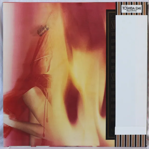 Bob Welch French Kiss LP pop rock 1977 VG+