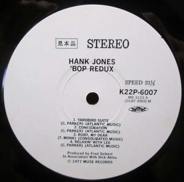 Hank Jones Bop Redux vinile LP promo Giappone 1977