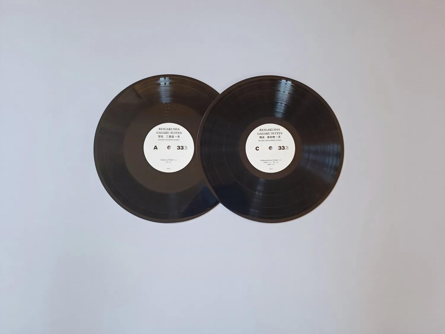Black Sweat Reigakusha Gagaku Suites vinile LP gagaku