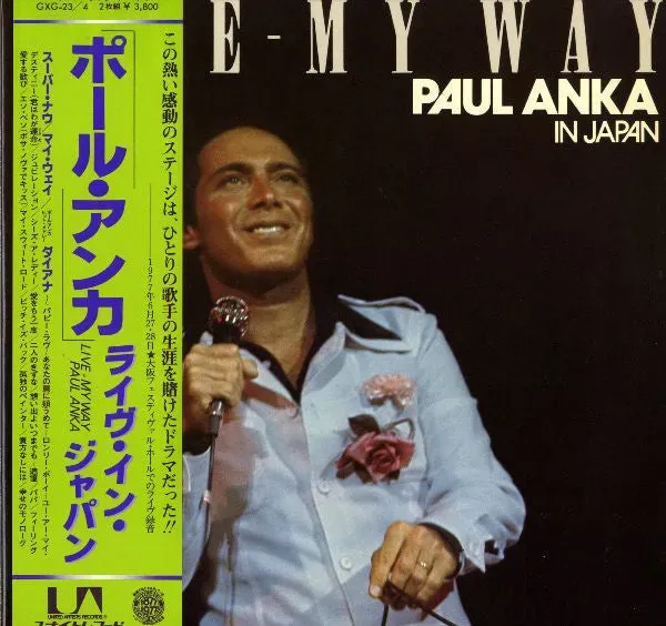 Paul Anka In Japan Live doppio LP vinile pop 1977